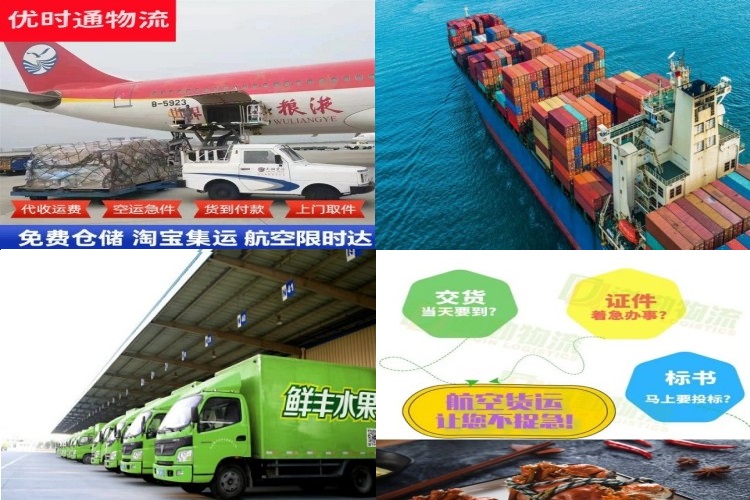 盘锦到克罗地亚航空货运公司-盘锦到克罗地亚物流专线